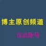 完整版✈️ 关注此频道，防迷路