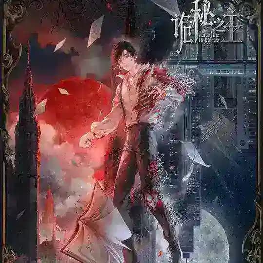 Lord of the Mysteries