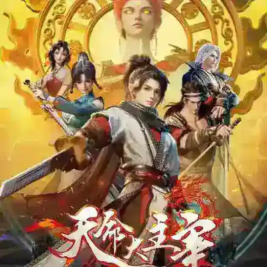 Lord of Destiny Sub 🇮🇩
