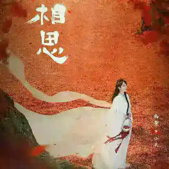 Lost You Forever S1+2(mmsub)စ/ဆံုး