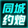 福利社【全国楼凤资源】