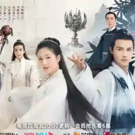 Love of Thousand Years