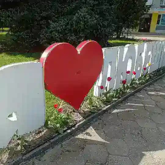 СПОВІЩЕННЯ ЛЮБЕШІВСЬКОЇ ТЕРИТОРІАЛЬНОЇ ГРОМАДИ Profile