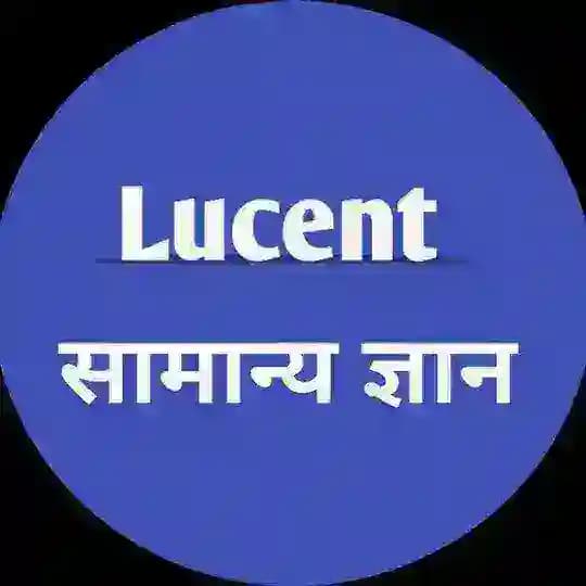 Lucent Book PDF