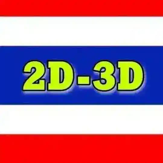 LUCKY 2D-3D-မူရင်း