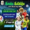 ประกาศผล ยิ่งเล่น..ยิ่งได้ลุ้น!
