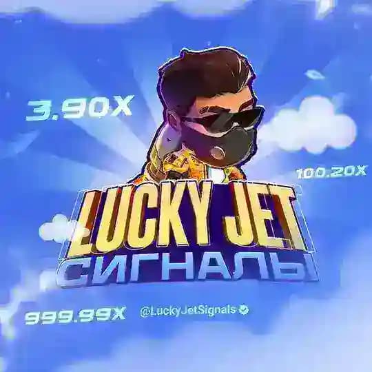 🚀 LUCKY JET БОТ | 1WIN СИГНАЛЫ