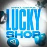 Lucky • Биржа товаров 💎