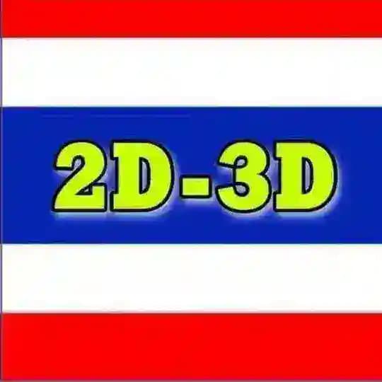 LUCKY 2D-3D-မူရင်း