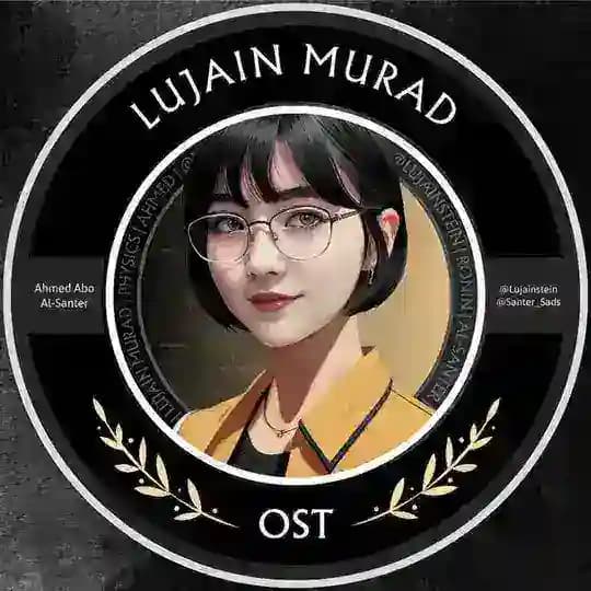 لجين مراد | Lujain Murad