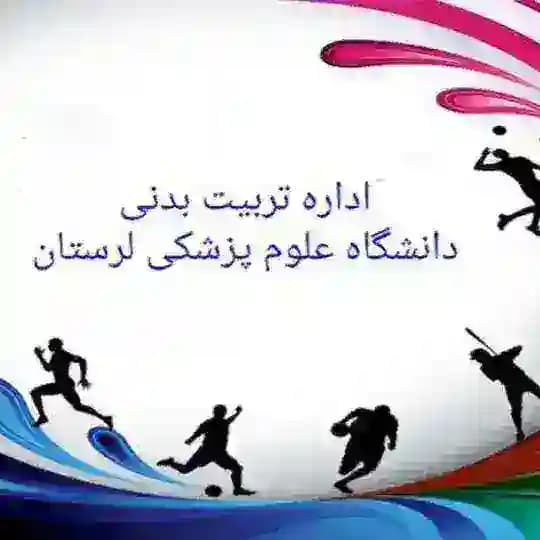 Lums_Sport