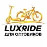 LUXRIDE | Электротранспорт ОПТ/Розница 🇷🇺