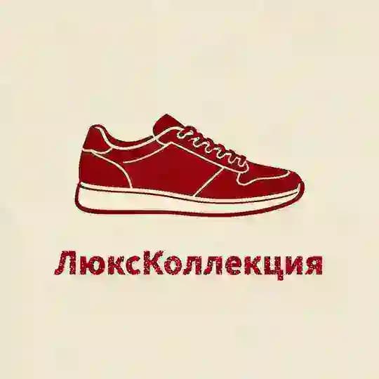 Обувь-ЛюксКоллекция