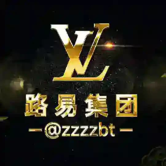 🏅【路易业务】📣通知频道 @zzzzbt