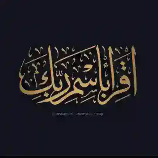 📕مشروع داعية ✍🏻