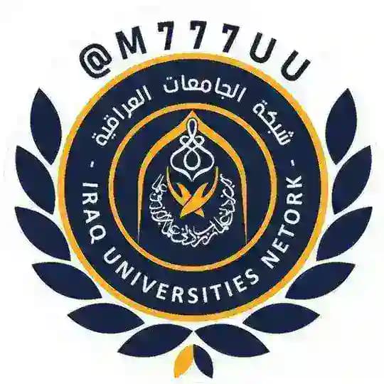 اخبار الجامعات الحكومية والأهلية