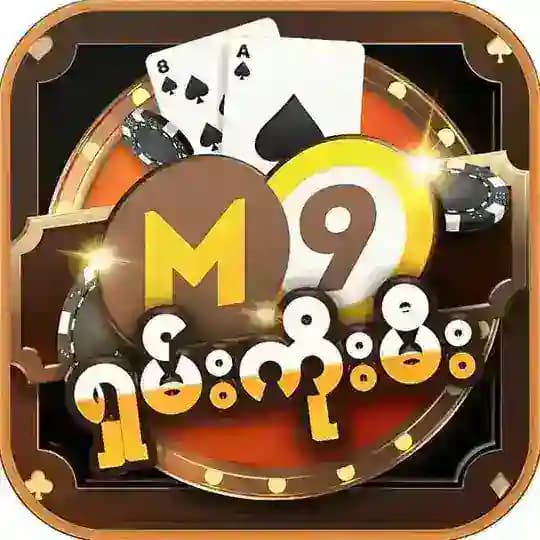 M9 ရှမ်းကိုးမီး - Win Games