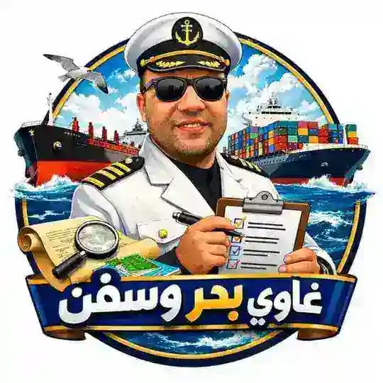 MAHMOUD HAMAD غاوي بحر وسفن ..حمد