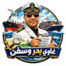 MAHMOUD HAMAD غاوي بحر وسفن ..حمد
