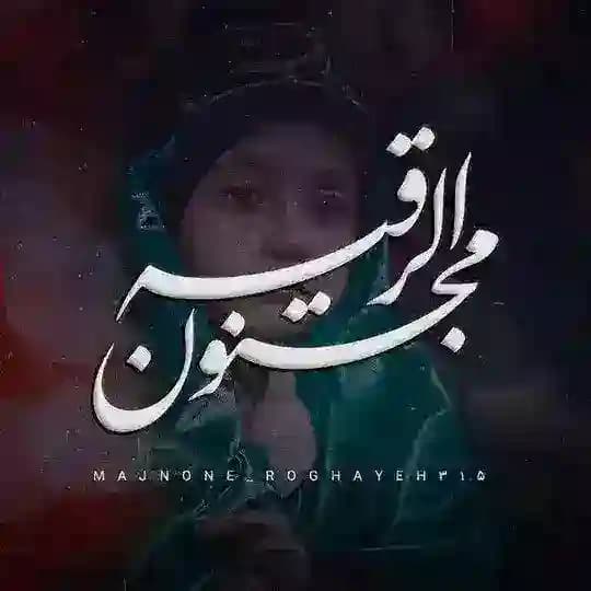 ܩܟ̣ܝ݁ࡐ‌טּ‌ߊ‌‌ܠܝ‌ܦ݃ࡅ࡙ߺܘ‌‌³¹⁵ Profile