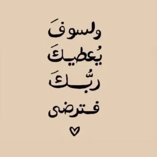 معـاً للـجنة