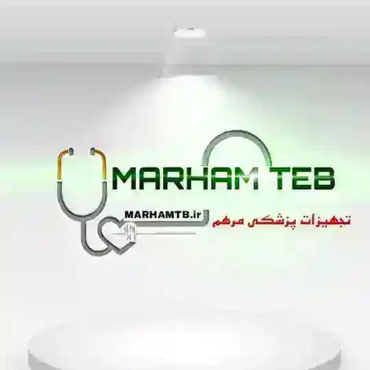 تجهیزات پزشکی مرهم | دستگاه تست قند خون | فشارسنج| ماساژور | پد الکلی| قیدار | بخور سرد| بخور گرم| تجهیزات پزشکی| کالا پزشکی|زنج