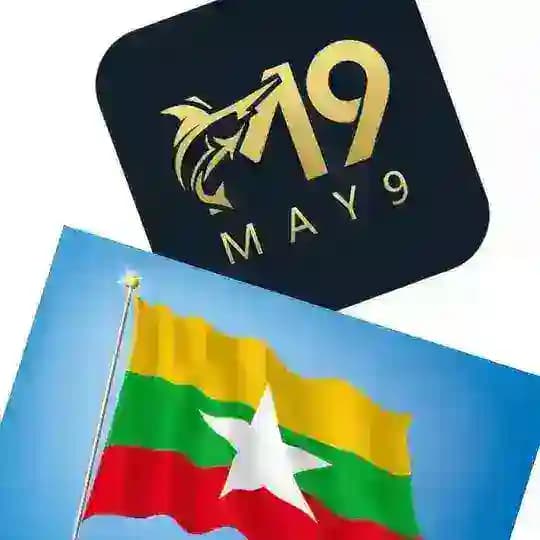 MAY9官方频道🔗（缅甸最棒的线上娱乐平台）