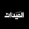 ALMAYDAN 🔻 الميدان