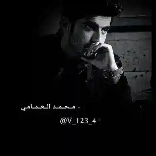 - مــحــمــد الــعــمــامـي