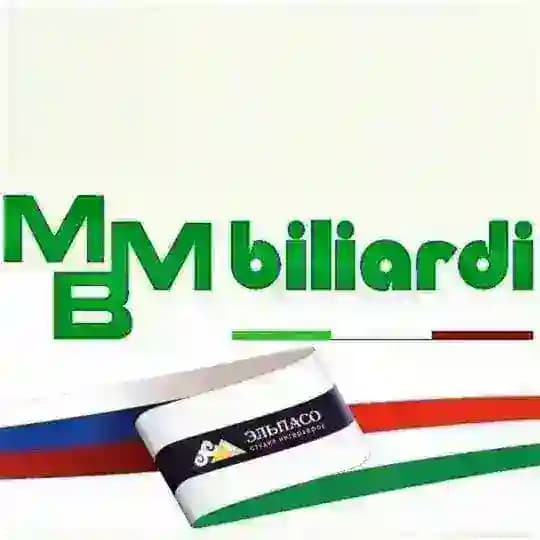 MBMbiliardi фабрика бильярдов Италии