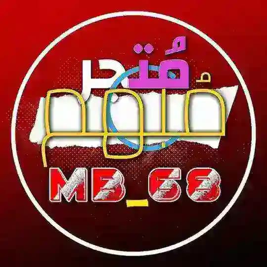 متجر مبهم