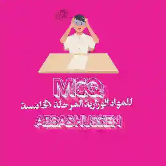 [ MCQ PHARMACY]