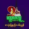 မန္တလာသူ အသုံးပြုနည်းလမ်းညွှန်များ🕹