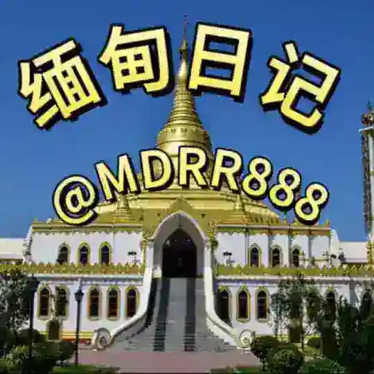 新闻日记 | 缅甸新闻 （亚太新闻）