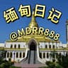 新闻日记 | 缅甸新闻 （亚太新闻）