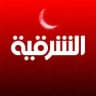 الشرقيه (AISharqiya)