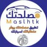 مقدمي الخدمات ام جي MG في مصر
