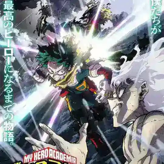 MY HERO ACADEMIA VF 🇫🇷