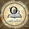 شبكة اوكسجين التعليمية