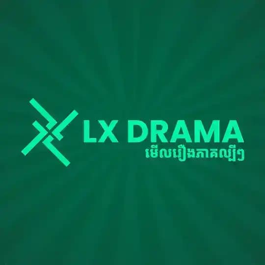LXDrama (លក់រឿងភាគ) #4 Profile