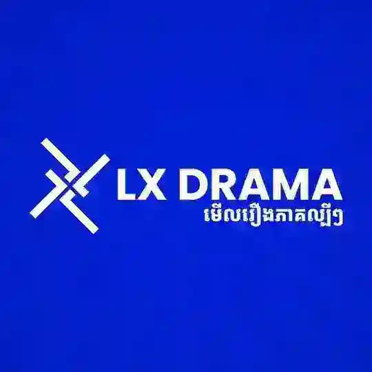 LXDrama មើលរឿងភាគថ្មីៗ #13