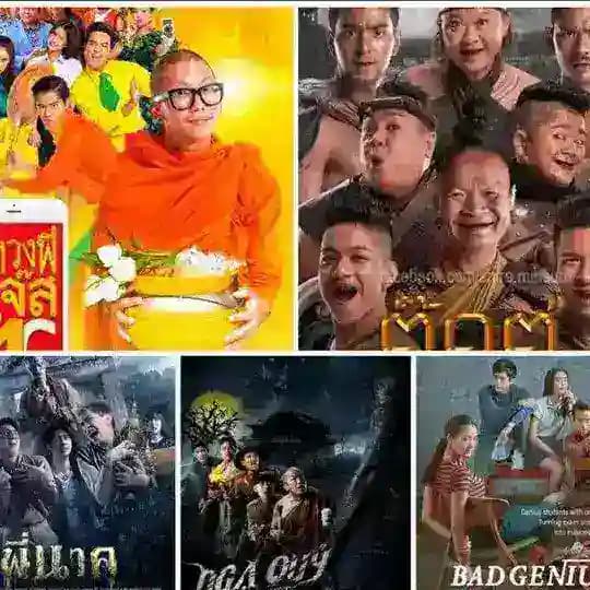 ထိုင်း ဟာသသရဲကားများ