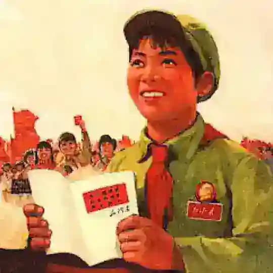 马列毛主义与革命左翼仓储中心 🔑 入群审核 ⚠️ @maoistQAIIbot