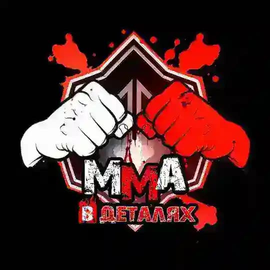 MMA В ДЕТАЛЯХ | UFC | MMA | НОВИНИ | UFC 327