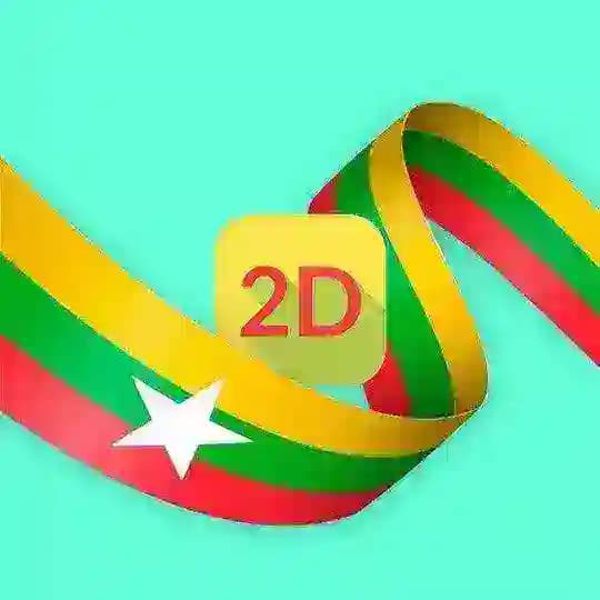 2𝐃 𝐌𝐘𝐀𝐍𝐌𝐀𝐑 Profile