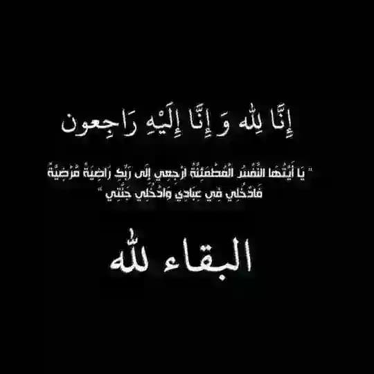لـ خَطاب|‌˛ َِ𝗞َِ𝗛َِ𝗔َِ𝗧َِ𝗔َِ𝗕.ᯓ||