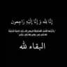 لـ خَطاب|‌˛ َِ𝗞َِ𝗛َِ𝗔َِ𝗧َِ𝗔َِ𝗕.ᯓ||