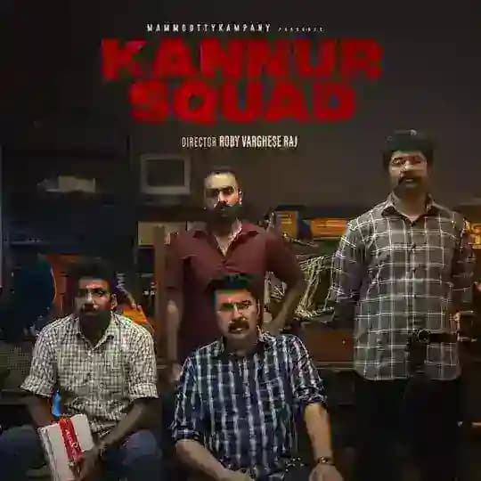 MM | Cinemas HD