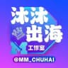 蓝标 WS 定制源头/Kakao/