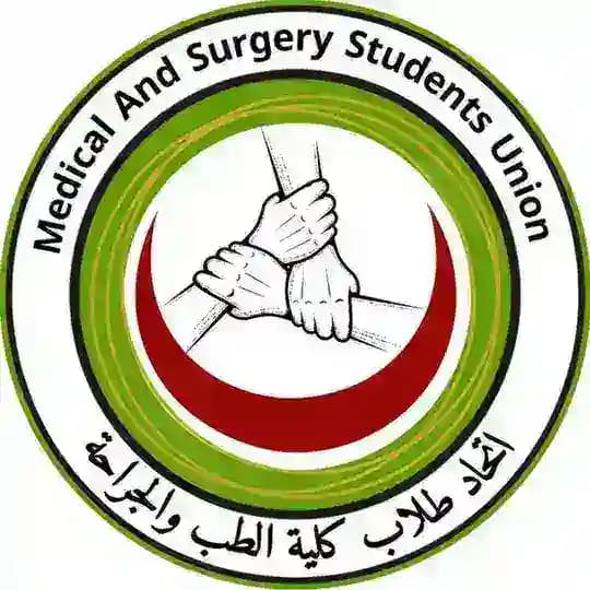اتحاد طلاب طب بشري المنوفية الأهلية